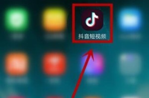 我来分享抖音直播能看回放吗。