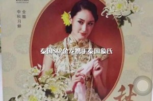 今天分享微信朋友圈文字显示不全怎么办。