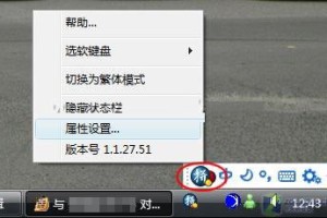 说说谷歌拼音输入法护眼设置更显专业。