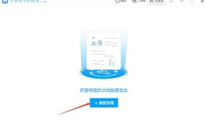我来分享工作中，文件损坏打不开怎么办?。