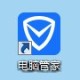 关于如何用腾讯电脑管家电脑开启护眼模式。