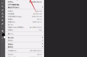 小编分享ps如何制作立体字渐变影子。