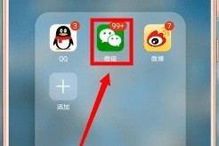 小编教你微信转账怎么撤回，微信转账撤回的方法。