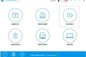 说说内存卡数据恢复，详细操作方法！。