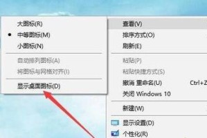 小编教你windows11桌面无图标怎么解决。