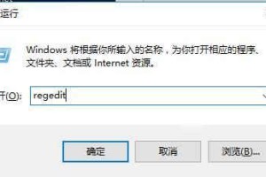 小编分享Win10如何清理软件注册表残留。
