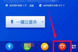 分享金山毒霸怎么快速卸载软件。