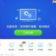 分享驱动精灵怎么关闭新闻推广？-驱动精灵关闭新闻推广的方法-ZOL下载。