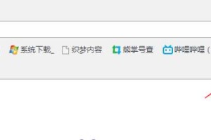 关于360浏览器极速模式如何打开。