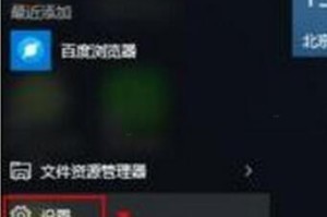 分享win11备份系统设置的方法。