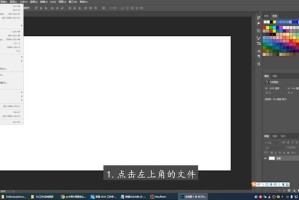 分享ps怎么把图片背景去掉，ps去掉图片背景的方法。