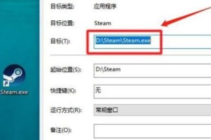 小编教你steam游戏安装目录在哪-steam游戏安装目录位置介绍。