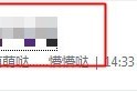 小编教你skype如何更改好友昵称?。