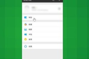 教你wps关闭自动续费。