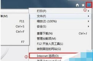 小编分享IE9怎么清理缓存。