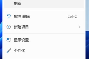 我来分享如何隐藏Win11回收站。