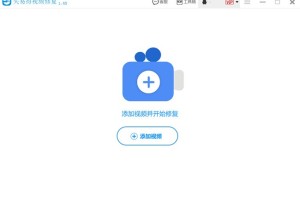 关于视频损坏打不开怎么修复？。