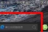 我来教你百度网盘客户端打不开怎么办-百度网盘客户端打不开的处理方法介绍。