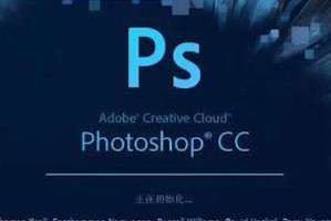 分享Photoshop是什么意思，ps都能干什么。