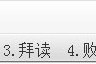 关于百度输入法有哪些基本的输入模式？。