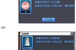 今天分享qq炫舞八音盒技巧之抽奖攻略。