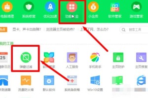 教你电脑老是弹出垃圾广告怎么阻止。