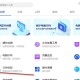 今天分享腾讯电脑管家怎么查看CPU温度?-腾讯电脑管家查看CPU温度方法-ZOL下载。
