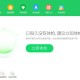 说说360安全卫士怎么自定义设置防火墙。