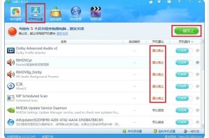 今天分享加速人生：解决电脑卡机的好帮手。