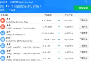 今天分享win7安装没有usb驱动解决方案。