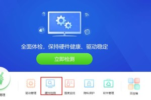 小编教你驱动精灵怎么修复dll文件？-驱动精灵修复dll文件的方法-ZOL下载。