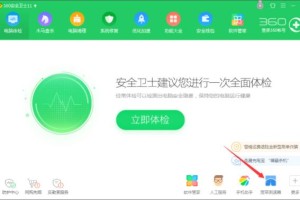 教你百度网盘上传失败怎么办。