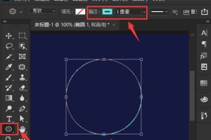 我来教你ps圆形怎么添加虚线间隙边框。
