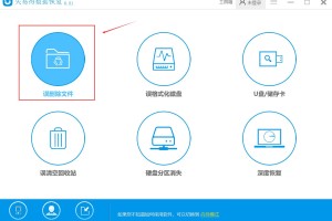 分享shift delete删除的文件怎么恢复。