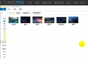 今天分享arctime怎么导出视频。