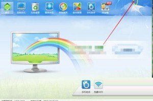 分享让金山卫士的悬浮窗不显示的方法。