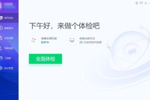 小编教你win10系统重装d盘文件还在吗。