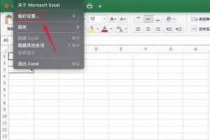 小编教你Excel怎么设置工作表标签。