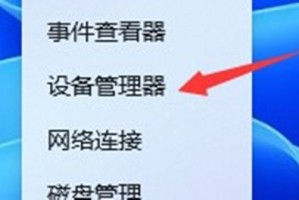 关于win11系统怎么更新声卡驱动。