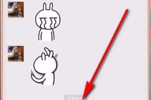说说微信导航在哪里，如何使用微信导航。