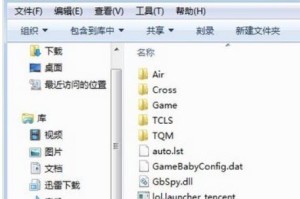 小编教你英雄联盟总是崩溃怎么办。