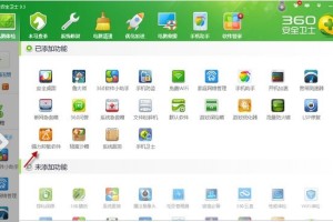 分享巧用360安全卫士强力删除卸载顽固软件。