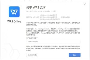 小编教你wps怎么删除空白页，wps删除空白页的方法。
