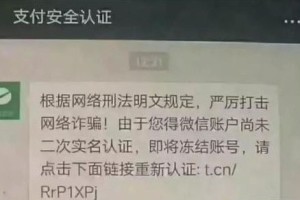 我来教你微信实名认证怎么更改，微信改实名认证方法。