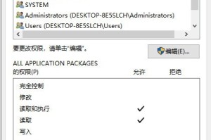教你win10删除文件需要管理员权限怎么办。