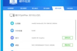 说说驱动精灵怎么安装打印机驱动？-驱动精灵安装打印机驱动攻略-ZOL下载。