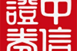 说说炒股必备！五款免费的证券软件推荐。