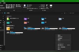 关于win11任务栏不高亮如何解决。