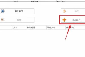 分享格式工厂怎么压缩视频。