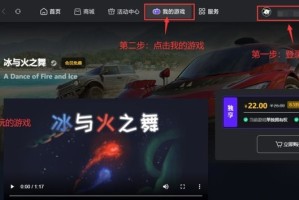关于浆果游戏怎么启动游戏 ？-浆果游戏启动游戏方法-ZOL下载。